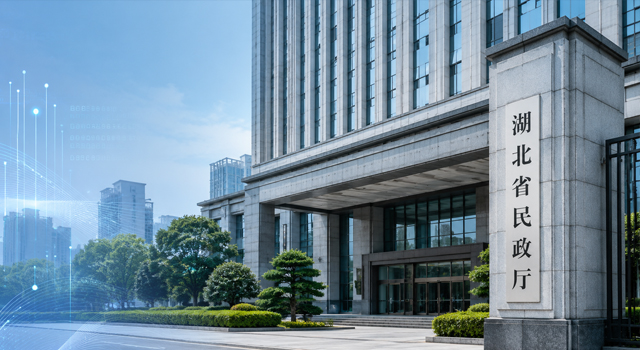 湖北省民政厅